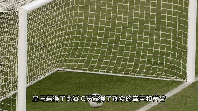 ayx-包含C罗重要时刻比赛局势复杂，掘金带队取胜！观众掌声雷动的词条